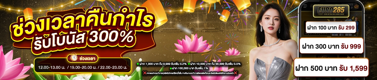 บาคาร่า คาสิโน สล็อตออนไลน์ บิลแรกรับเพิ่ม VIP5 UP