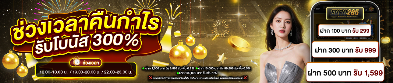 บาคาร่า คาสิโน สล็อตออนไลน์ บิลแรกรับเพิ่ม [VIP7 UP]