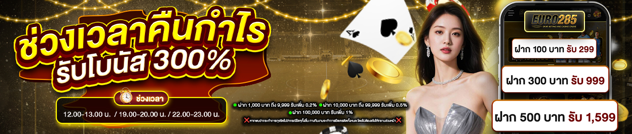 บาคาร่า คาสิโน สล็อตออนไลน์ บิลแรกรับเพิ่ม [VIP5 UP]